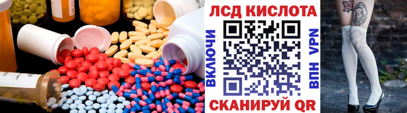 LSD-25 экстази кислота  blacksprut зеркало  Североморск 
