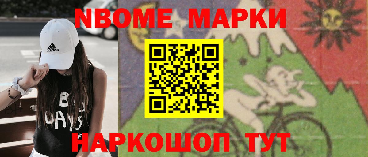 ЛСД экстази кислота Североморск