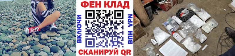 даркнет состав  Североморск  blacksprut зеркало  Первитин витя  купить  