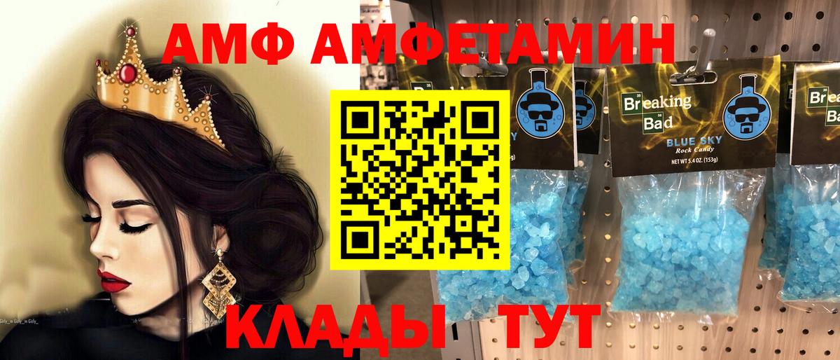 Метамфетамин Methamphetamine  Вход с VPN  Метамфетамин Methamphetamine  Североморск 