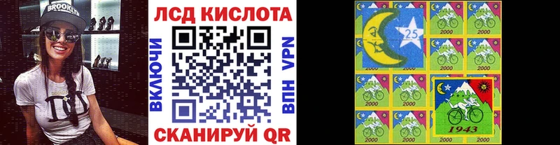 Наркотические марки 1,5мг  Североморск 