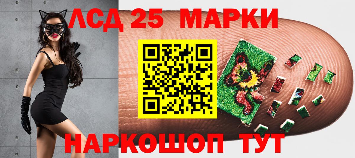 Марки N-bome 1,5мг Североморск