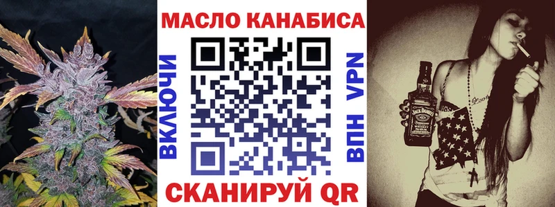 ТГК Wax  Североморск 
